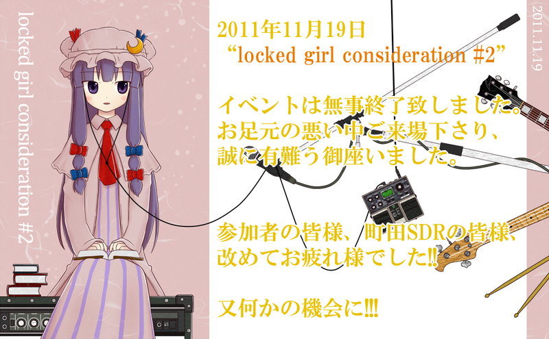 文件:locked girl consideration2插画.png