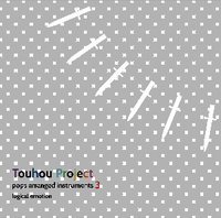Touhou Project pops arranged instruments3