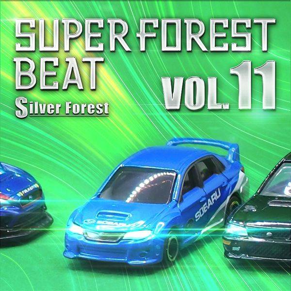 文件:Super Forest Beat VOL.11封面.jpg