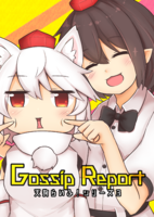 Gossip Report