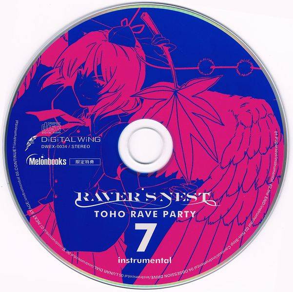 文件:RAVER’S NEST 7 TOHO RAVE PARTY instrumental封面.jpg