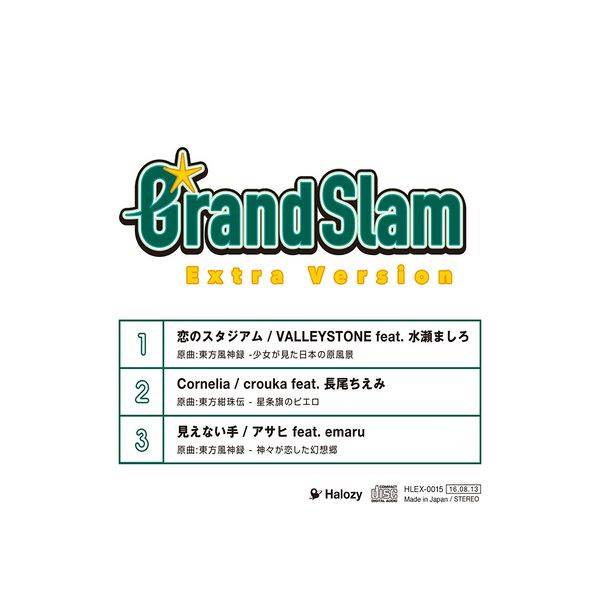 文件:Grand Slam Extra Version封面.jpg