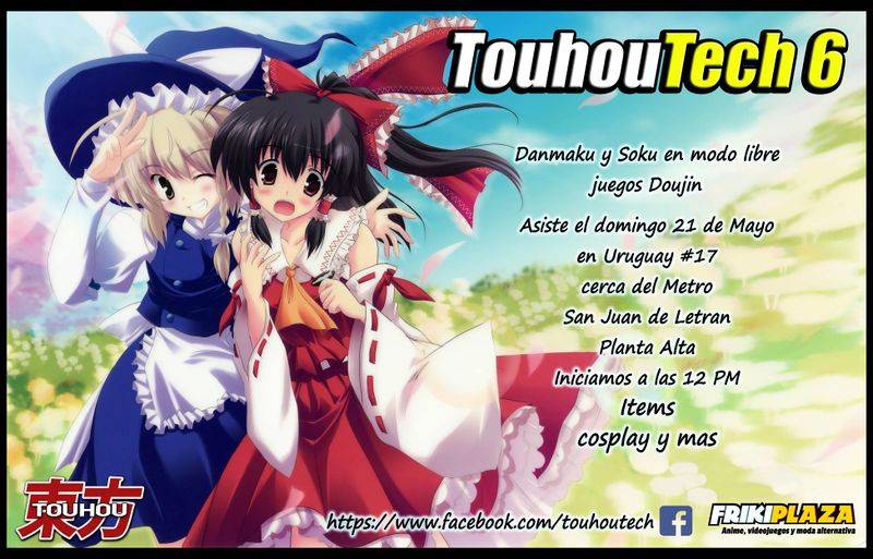 文件:TouhouTech 6 Mexico City宣传图1.jpg